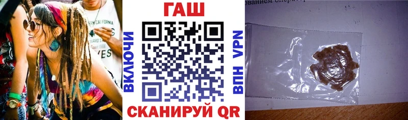 Где купить наркотики Волгореченск ГАШИШ  Каннабис  КОКАИН  Альфа ПВП  Мефедрон 