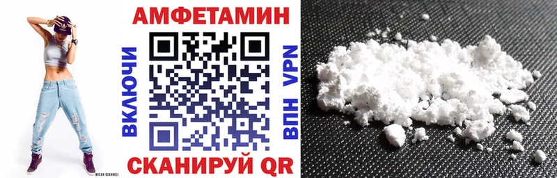 купить сайты Волгореченск АМФЕТАМИН Premium