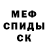 Амфетамин VHQ Wolf Seraziev