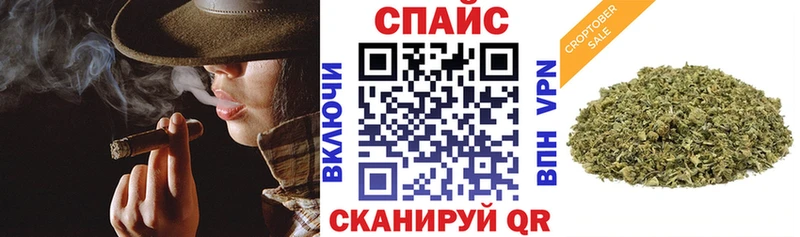 закладка  Волгореченск  Бутират Butirat 