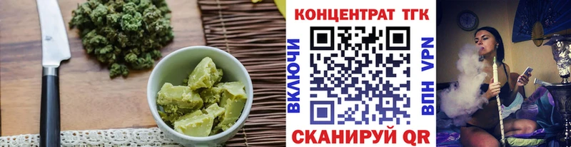Cannafood марихуана купить сайты Волгореченск