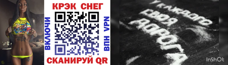 shop телеграм  Волгореченск  КОКАИН Перу 
