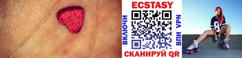 купить закладку  Волгореченск  Ecstasy louis Vuitton 