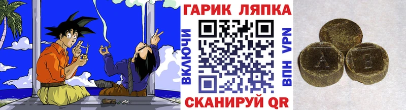 мега сайт  Волгореченск  ГАШ Cannabis  продажа наркотиков 