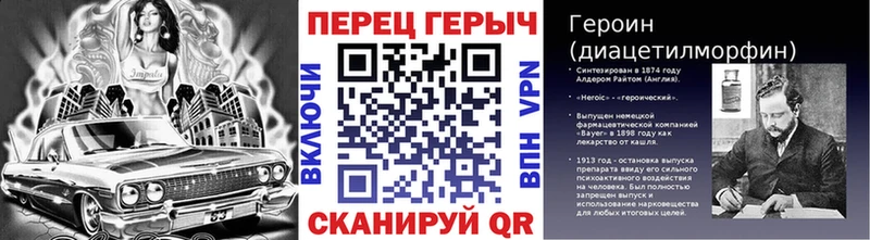 закладки Волгореченск Героин VHQ