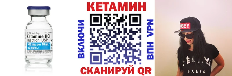 как найти закладки Волгореченск гидра tor Кетамин ketamine