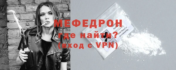 синтетический гашиш Беломорск