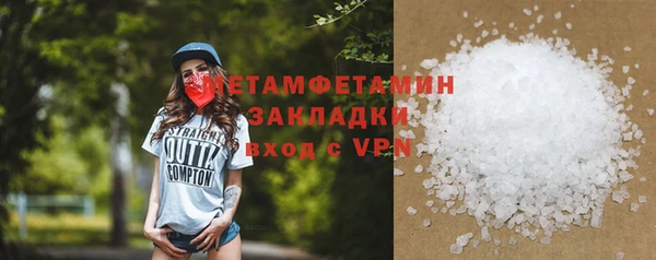 синтетический гашиш Беломорск