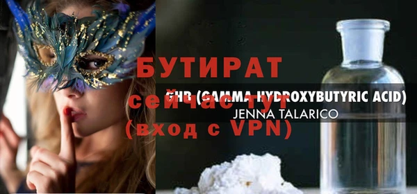 ПСИЛОЦИБИНОВЫЕ ГРИБЫ Белоозёрский