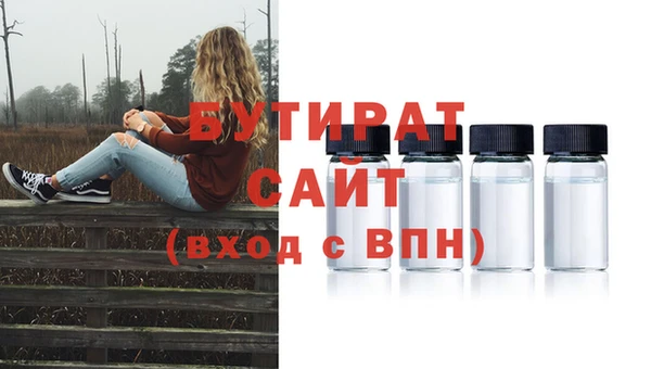 гидропоника Снежинск