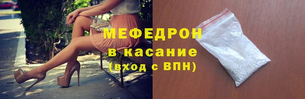 синтетический гашиш Беломорск