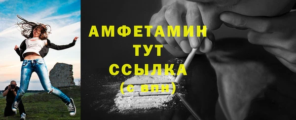 Альфа ПВП Белокуриха