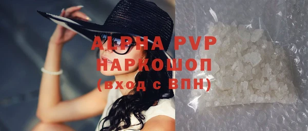 синтетический гашиш Беломорск