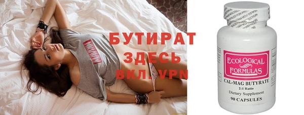 Альфа ПВП Белокуриха