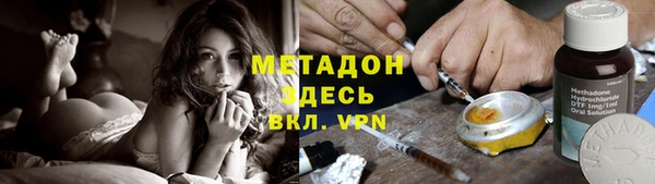 ПСИЛОЦИБИНОВЫЕ ГРИБЫ Снежногорск