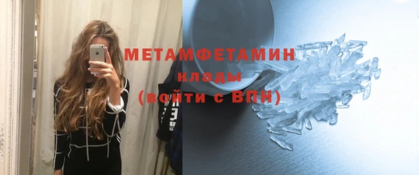 синтетический гашиш Беломорск