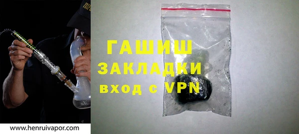 гидропоника Снежинск