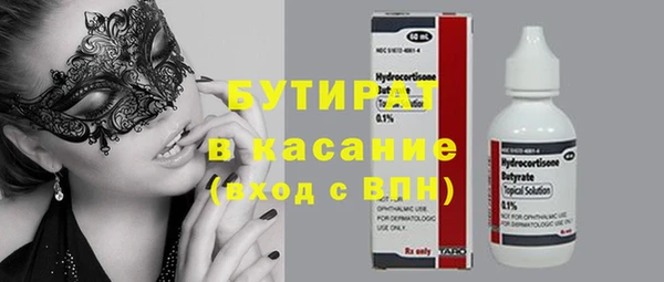 синтетический гашиш Беломорск