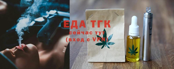 синтетический гашиш Беломорск
