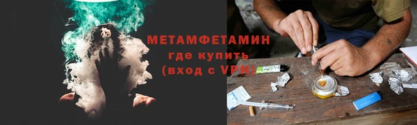 Альфа ПВП Белокуриха