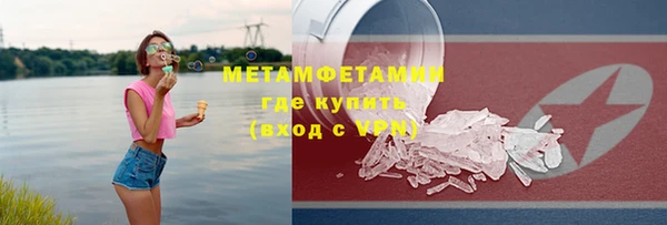 синтетический гашиш Беломорск