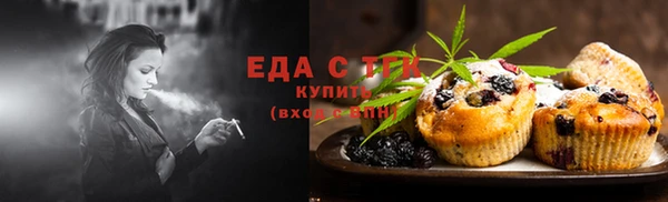 синтетический гашиш Беломорск