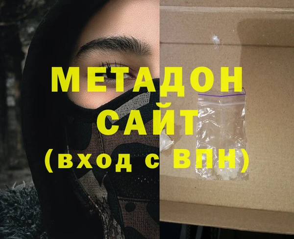 экстази Богородицк