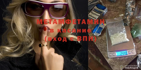 синтетический гашиш Беломорск