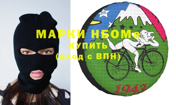 синтетический гашиш Беломорск