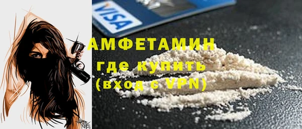 ПСИЛОЦИБИНОВЫЕ ГРИБЫ Белоозёрский