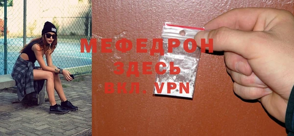 Альфа ПВП Слюдянка