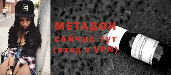 Альфа ПВП Белокуриха