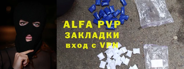 Альфа ПВП Слюдянка