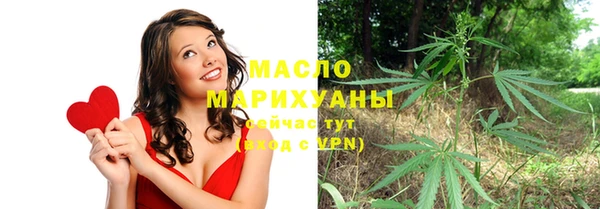 Альфа ПВП Слюдянка
