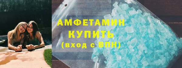 синтетический гашиш Беломорск