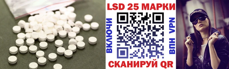 ЛСД экстази кислота  где найти   Волгореченск 