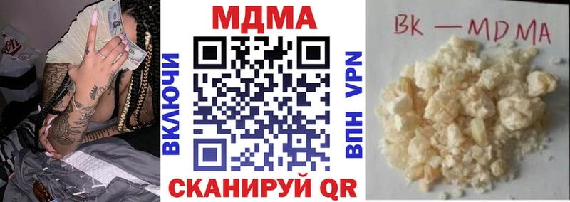 закладки Волгореченск МДМА VHQ