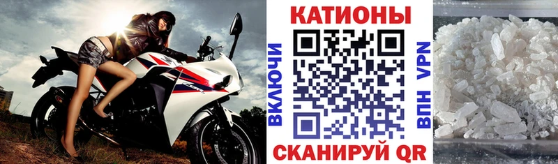 что такое наркотик  Волгореченск  МЯУ-МЯУ mephedrone 