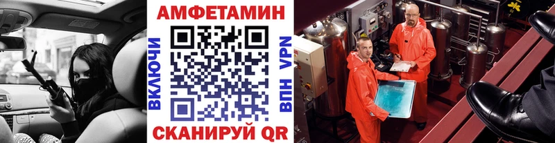 мориарти как зайти  Волгореченск  Первитин Декстрометамфетамин 99.9% 